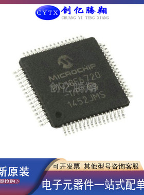 全新PIC18F6720-I/PT 6722 18F67J60 67J90封装TQFP64微芯 8位微