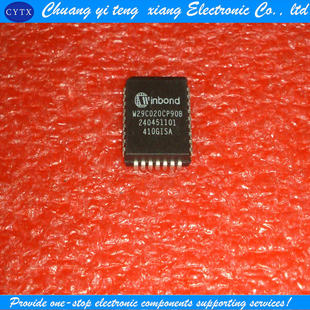 一个起拍 全新 PLCC32封装 创亿腾翔‖W29C020CP90B