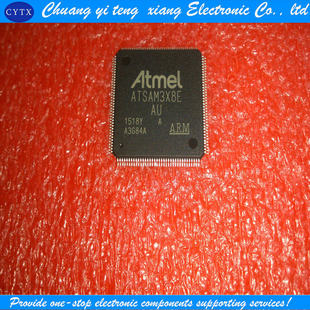 创亿腾翔‖ATSAM3X8EARM微控制器MCU 只做全新现货