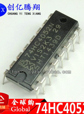 现货全新74HC4052 74HC4052N SN74HC4052N双4选1模拟开关IC DIP16