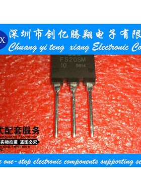 FS20SM原装拆机 FS20SM-10 FK20SM-10 MOS场效应管 20A 500V