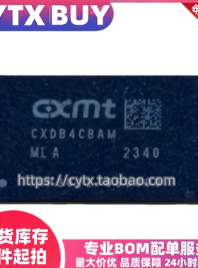 进口现货CXDB4CBAM-ML-A，2GB FBGA200封装 LPDDR4X内存芯片