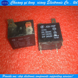 空调专用继电器 12VDC一组常开4脚20A250VAC 继电器JQX 102F