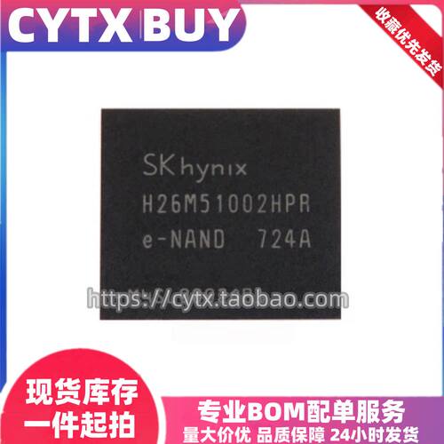 CYTX进口现货H26M51002HPR