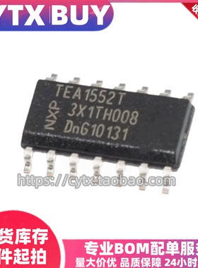 全新原装进口TEA1522T/N2 SOP14封装 液晶电源IC芯片 IC元器件