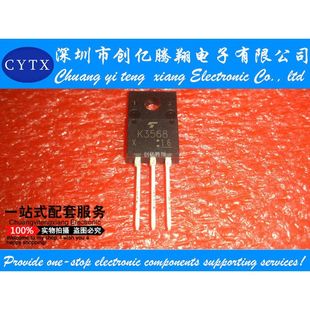UK3568L 2SK3568 场效应管 K3568 全新原装