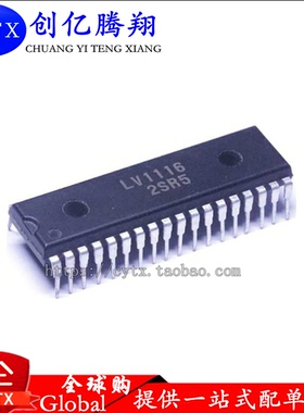 现货‖全新原装 音频信号处理电路 LV1116N LV1116 直插DIP