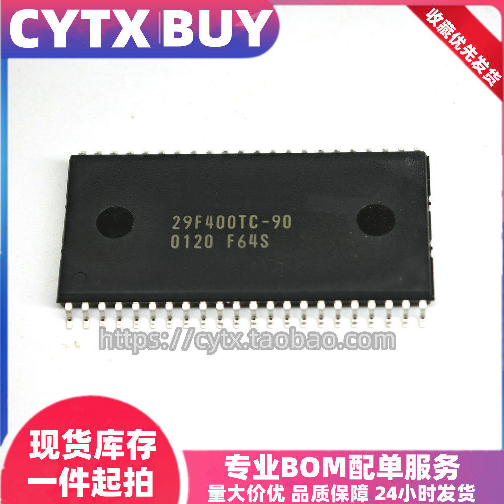 MBM29F400TC-90PF芯片SOP44CYTX