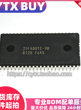 原装现货 MBM29F400TC-90PF SOP44 可直拍