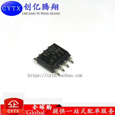 现货‖TPS62102DR TPS62102D TPS62102 集成块IC 芯片 进口原装