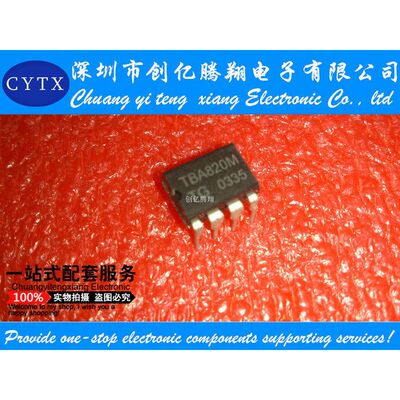 TBA820M进口原装TBA820M TBA820实体店保证现货