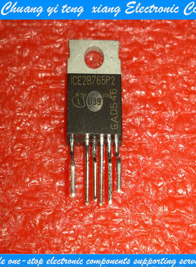 创亿腾翔‖电源配件 ICE2B765P2 现货当天拍当天发