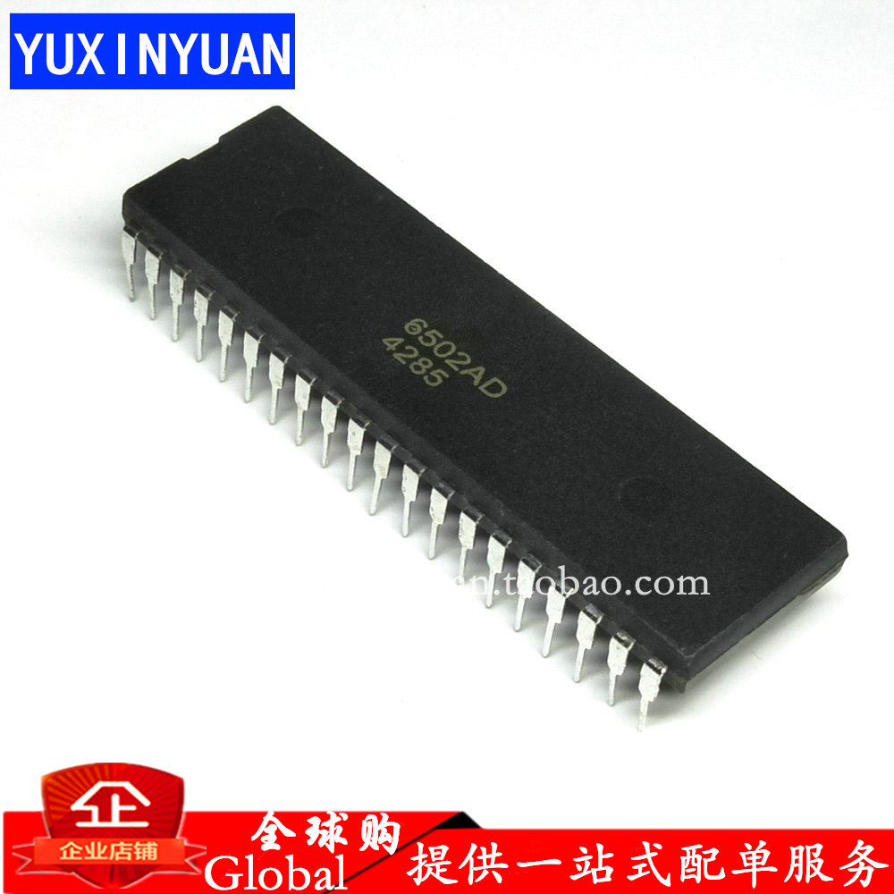 现货‖MOS 6502AD 全新 集成 质量保证 DIP/40