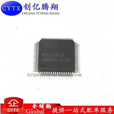 创亿腾翔‖RTD2270L RTD2270LW RTD2270CLW QFP 真正全新原装