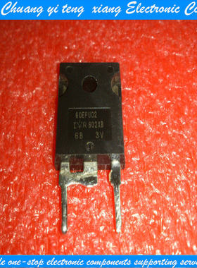 创亿腾翔‖60EPU02 TO-3P 全新原装  质量保证 三级管