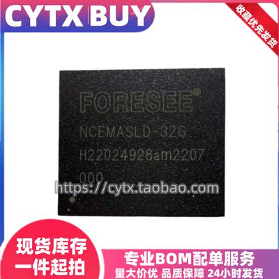 CYTX进口现货NCEMASLD-32G