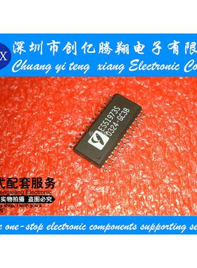 ES51973S【全新进口芯片】