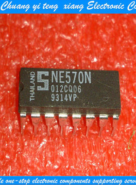 创亿腾翔‖进口NE571N NE570N 现货 包质量原装包上机