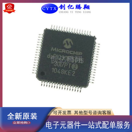 PIC30F5015-30I/PT 5011 4013 4011 3011 30F3014-30I-PT TQFP-64