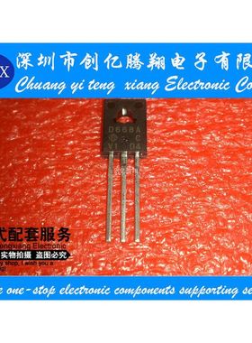 全新原装2SD668A 2SD668AVC D668A D668AC TO-126 现货