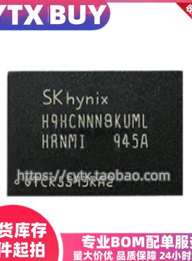 进口现货H9HCNNN8KUMLHR-NMI，1G BGA200封装 LPDDR4内存芯片