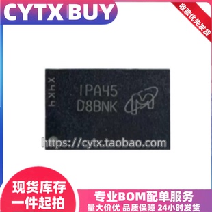 进口现货D8BNK 镁光DDR5内存芯片 单颗2G BGA封装 包测试好