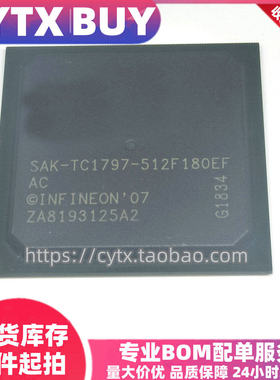 现货 SAK-TC1797-512F180EF-AC 奔驰汽车CPU芯片控制器处理器IC