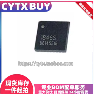 现货 AT1846S QFN 对讲机射频芯片