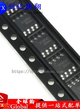 创亿腾翔‖原装正品 ETA9742 ETA9742E8A 同步整流芯片IC  SOP-8