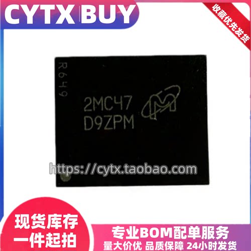 MT61K512M32KPA-14:C 丝印D9ZPM ，2G DDR6内存芯片 包测试好