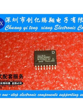 ACA0861D全新原装