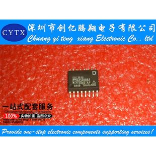 ACA0861D全新原装