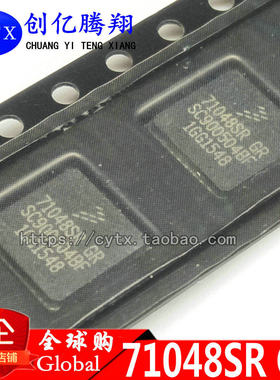现货‖71048SR GR SC900504BF 汽车电脑板芯片 汽车电脑板芯片