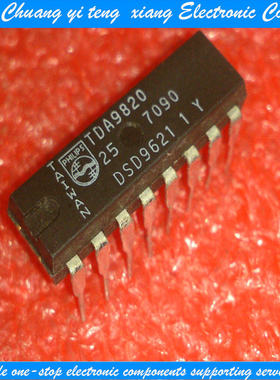 创亿腾翔‖TDA9820 电视机配件 IC集成电路 功放芯片 放大芯片