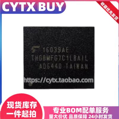 CYTX进口现货THGBMFG7C1LBAIL