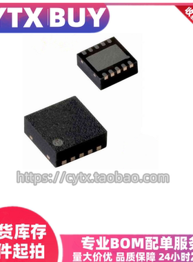 现货 SC900502FC QFN 汽车电脑板芯片