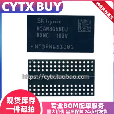 CYTX进口现货H5AN8G6NDJ-RXNC