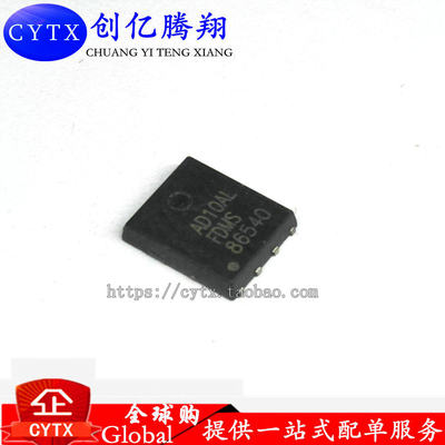 现货‖FDMS86540 贴片MOS场效应管 QFN封装