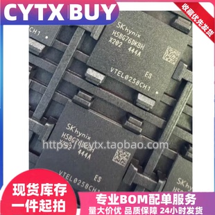进口现货H58G76DKBH-X202 海力士LPDDR5运行内存芯片