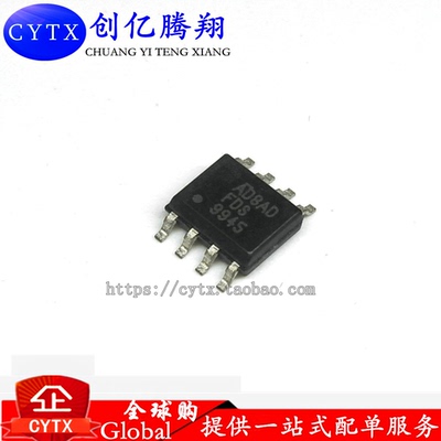 FDS9945 FDS9945N 9945 贴片SOP8 液晶场效应MOS管