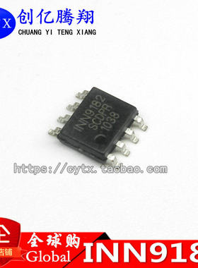 INN9182D 1NN9182D INN91820 SOP8 全新原装 INN9182