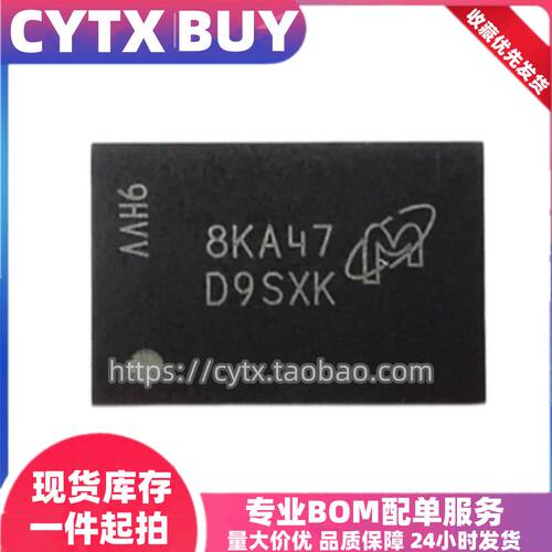 MT41K1G8SN-125 IT:A 丝印D9SXK BGA78球 镁光DDR3运行内存芯片