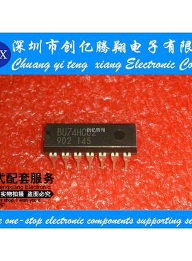 BU74HC02 74HC02 DIP全新