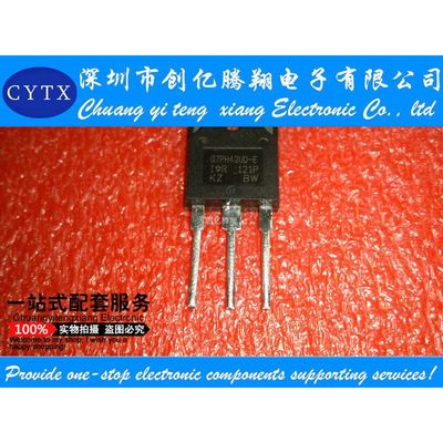 IRG7PH42UD-E G7PH42UD-E TO-247 30A 1200V 功率管
