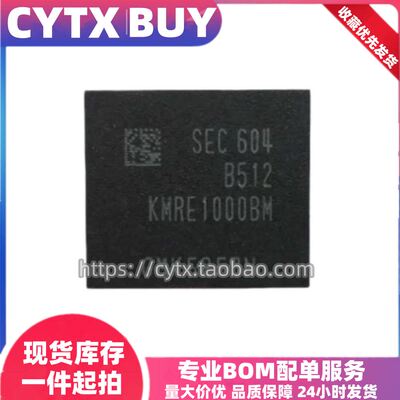 CYTX进口现货KMRE1000BM-B512