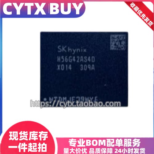 H56G42AS4D-X014 H56G42AS8D-X014 H56CBM24MIR-S2C DDR6 16G显存