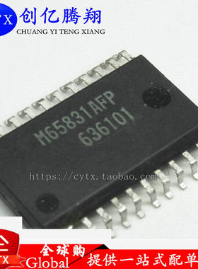 现货‖原装 M65831AFP SOP-24 音频功放IC芯片集成块电路