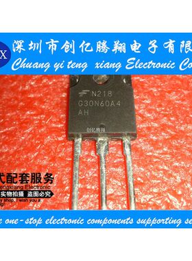 场效应管G30N60B3D G30N60A4D 30N60 TO-3P