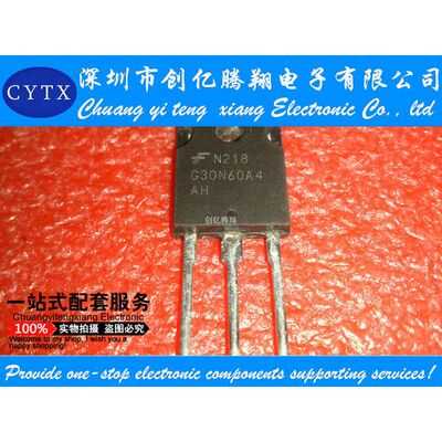 场效应管G30N60B3D G30N60A4D 30N60 TO-3P