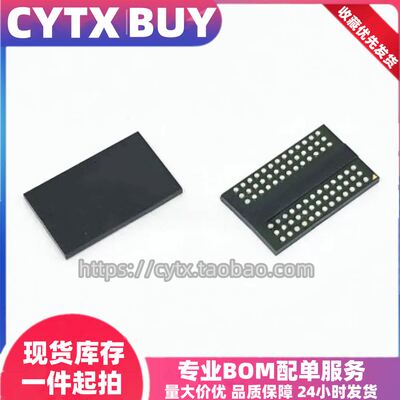进口现货MT41K512M8RH-125 ES:E 丝印Z9QBK DDR3内存芯片